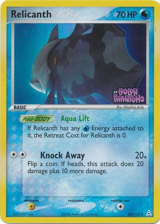 Relicanth/110 - Holon Phantoms Reverse Holofoil