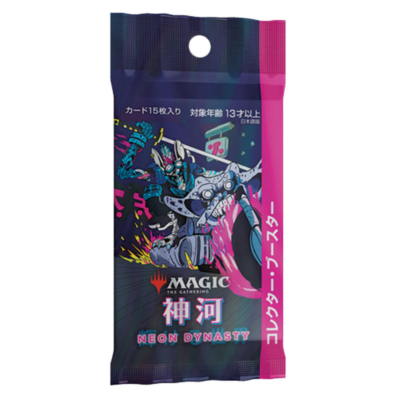 Japanese Kamigawa: Neon Dynasty Collector Booster Pack
