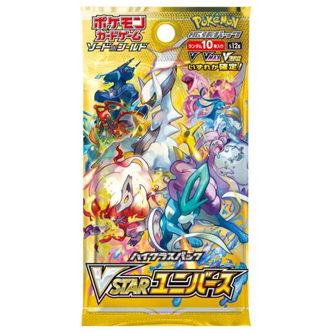 Sword & Shield: High Class Pack VSTAR Universe s12a Japanese Booster Pack